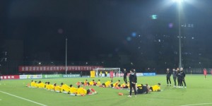 【龙八国际】21名球员参加国足首堂训练，泰山队国脚因周中亚冠暂时缺席