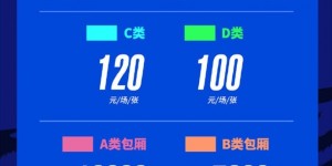 【龙八国际】武汉三镇2024赛季中超联赛主场票务销售通道正式开启