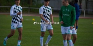 【龙八国际】云达不莱梅二队5-0布林库姆 中国球员李贤成首发出战