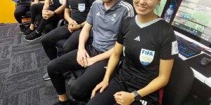 【龙八国际】中国足协：谢丽君将成国内首位执裁男足顶级职业联赛的女子裁判员