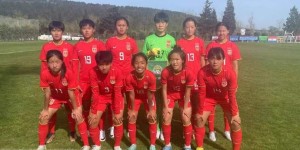 【龙八国际】欧足联U-16女足国际邀请赛 中国U-15女足选拔队4:1战胜乌干达队
