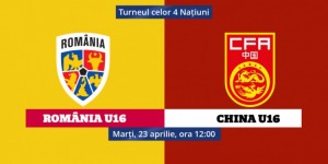 【龙八国际】U16国足vs罗马尼亚首发：杨黔东队长，张洪福、布尼亚明出战
