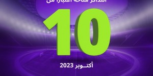 【龙八国际】体坛：卡塔尔亚洲杯第三阶段票务销售开始，最低票价50元