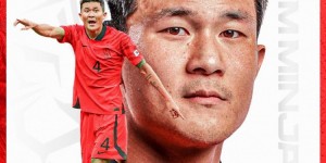 【龙八国际】当选为2023年度韩国足球先生！拜仁官方发文：恭喜金玟哉！