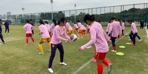 【龙八国际】博主：明天中韩U20女足热身赛，比赛不公开对外售票