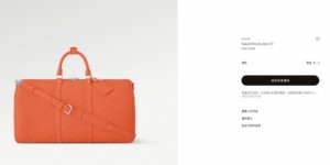 【龙八国际】梅西抵达东京行装和抵达中国香港时一样，手持橙色行李箱售价3万