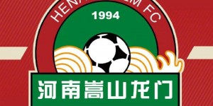 【龙八国际】河南嵩山龙门召开球迷座谈会 希望营造积极向上的球迷文化