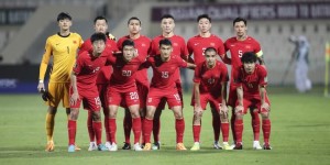 【龙八国际】记者：为防国足在亚洲杯分组降为三档球队，必须得安排国际热身赛