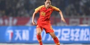 【龙八国际】沪媒：唐佳丽缺阵对中国女足影响不小，西甲进球期待重返国家队