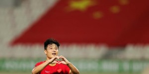 【龙八国际】亚足联展望武磊亚洲杯表现：中国队值得关注的球员，肩负国家期望