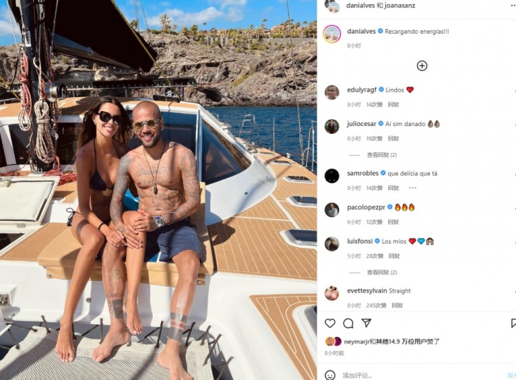 ?️阿尔维斯与女友乔娜开启度假时光,女友美照合集在此~