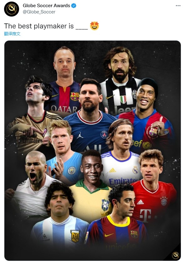 【投票】你心目中足坛最好的组织核心是____?