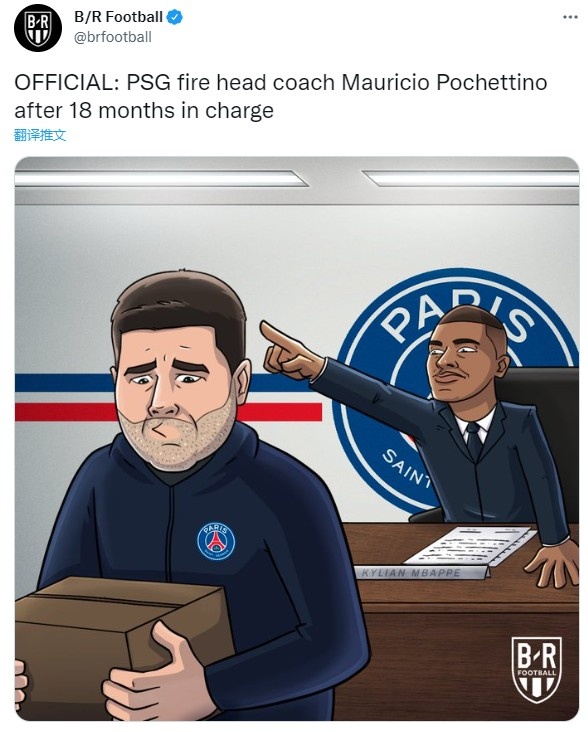 你给我走!波切蒂诺下课,BR第一时间P图调侃姆总监?