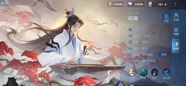 “鲨鱼流”庄周无解?想解决并不难,压制到不敢出门 轻松上无双