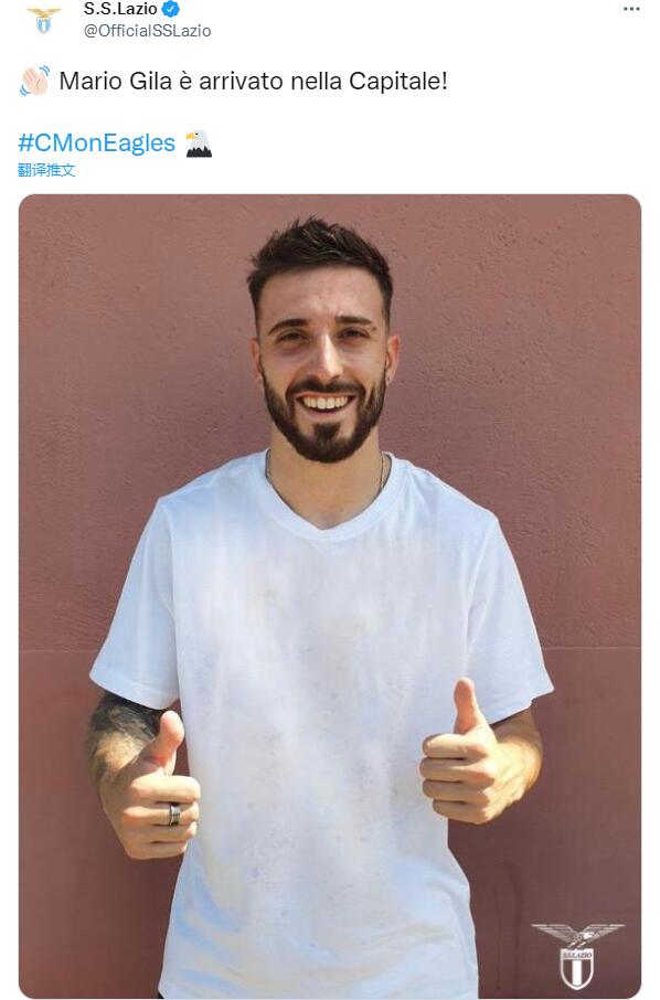 皇马中卫希拉抵达意大利首都罗马,拉齐奥官推晒图表示欢迎