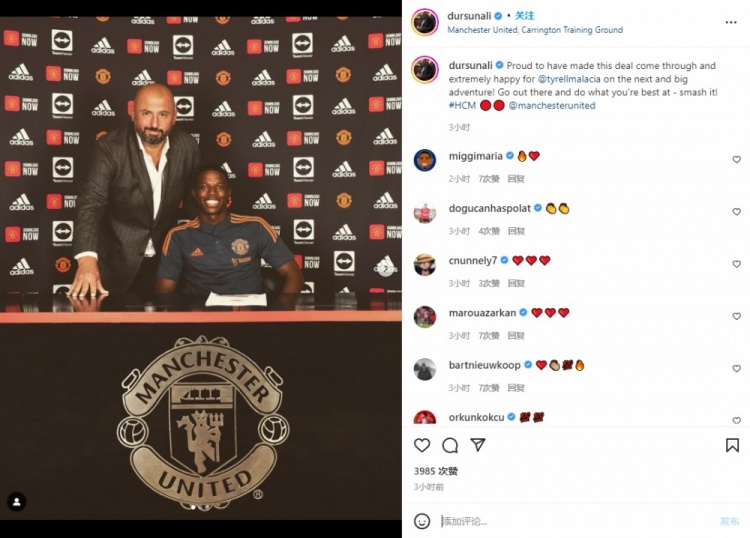 德容经纪人庆祝马拉西亚加盟曼联：为你高兴，加油闯出去！?