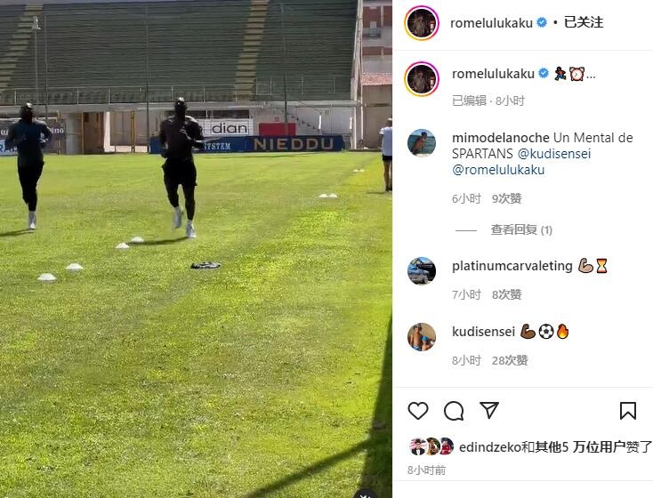 ??♂️⏰备战新赛季!卢卡库社媒晒跑步训练视频