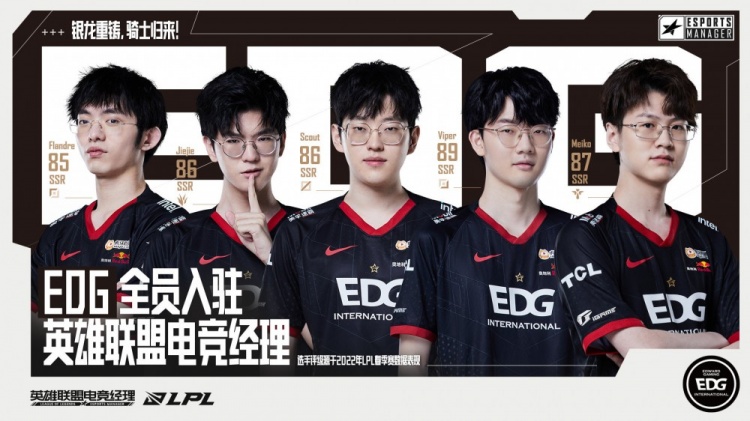 电竞经理各战队选手评分一览:Bin分数最高,TES首发平均分最高