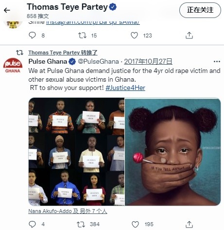 ?枪手中场托马斯曾转发反对性侵、支持为受害者伸张正义的推文