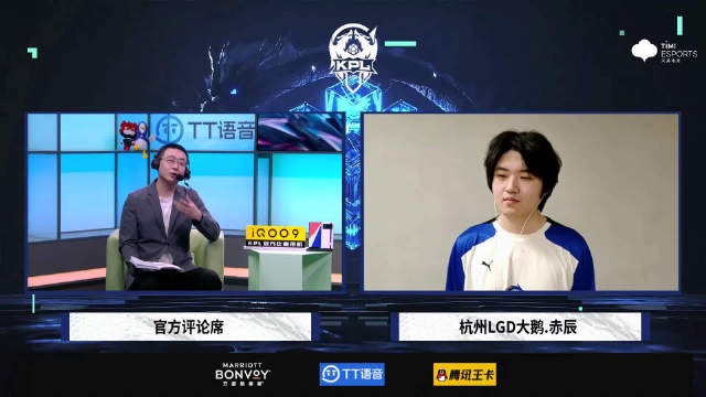 LGD大鹅赛后采访赤辰:我是转会过来的 心里很慌