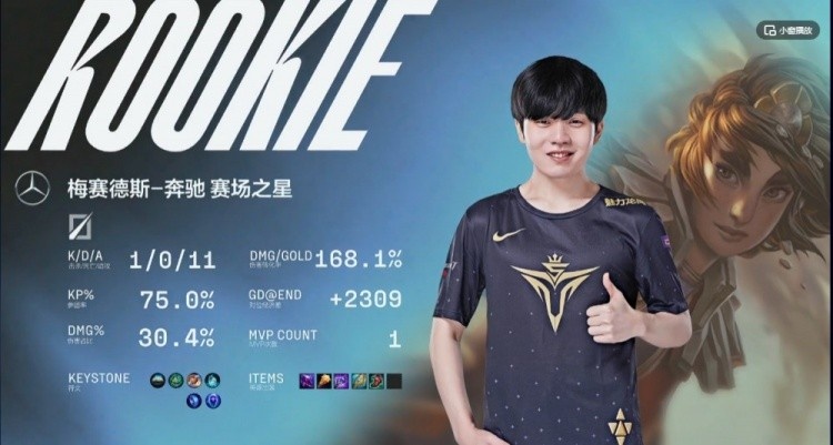 V5 vs RA 首局高光时刻: Rookie岩雀王者归来 团战弹无虚发