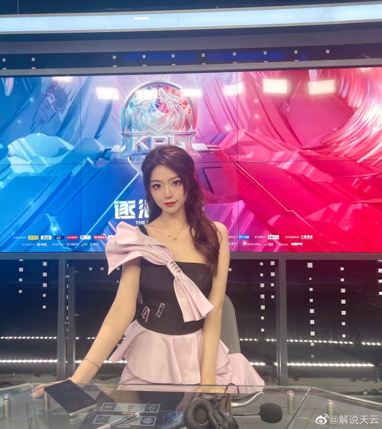 解说天云晒照:看看今天的工作装~