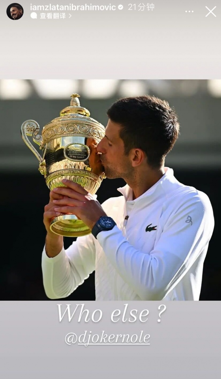 伊布祝贺德约科维奇温网夺冠:就问还有谁??