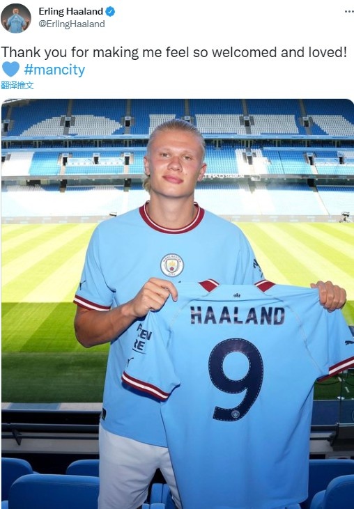 哈兰德晒曼城9号球衣：谢谢你们让我感到深受欢迎和喜爱