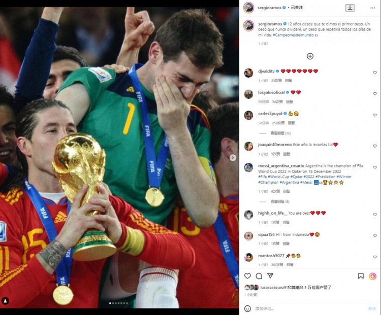 还记得那个夏天吗??拉莫斯ins庆祝西班牙世界杯夺冠12周年