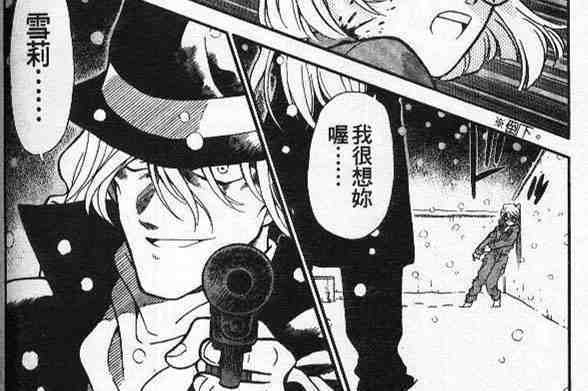 青山刚昌在《动物森友会》房间中剧透《名侦探柯南》新主要角色