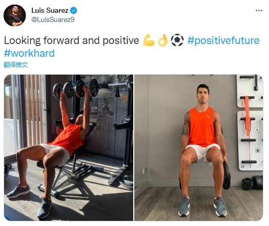 仍在寻找下家,苏亚雷斯社媒晒健身照:保持积极心态??⚽️