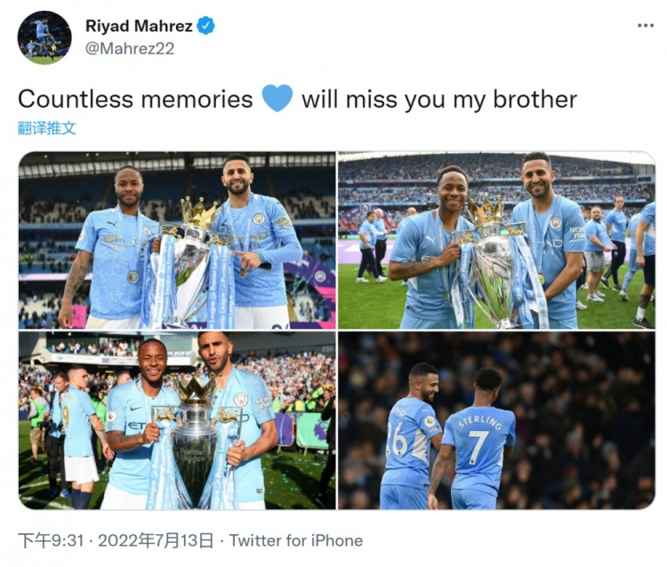 马赫雷斯告别斯特林:无数的回忆?我会想念你,我的兄弟