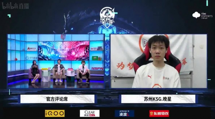 KSG赛后采访晚星：Hero非常强，争取复仇吧