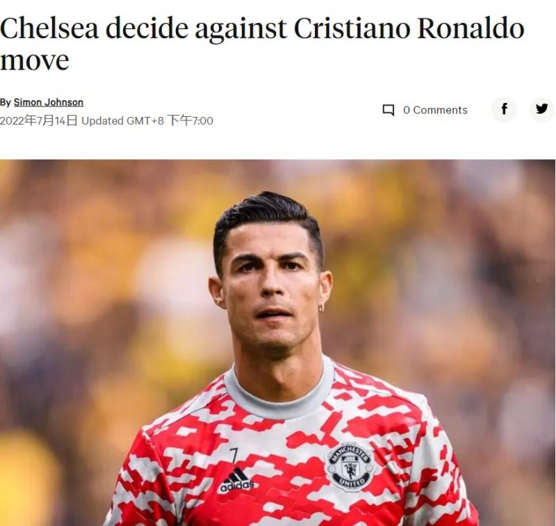 多家媒体:切尔西决定今夏不尝试签下C罗 图赫尔反对签他