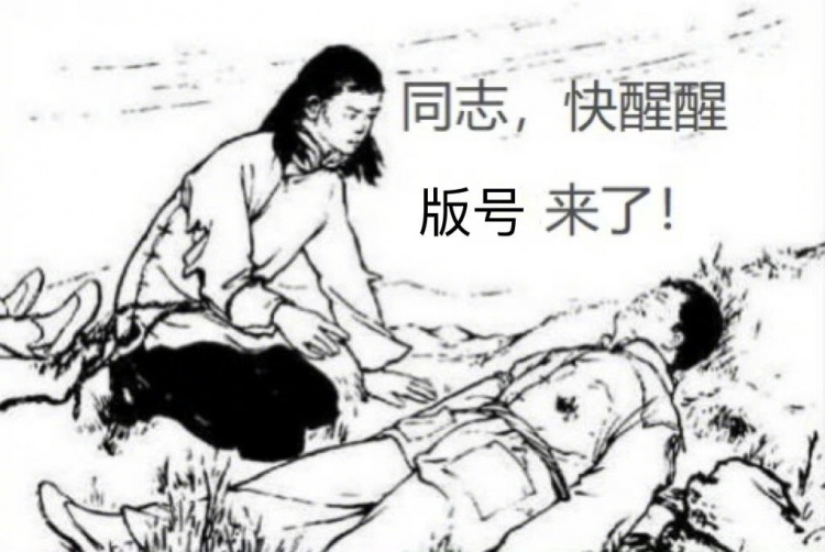 版号重启三个月,首批游戏至今没几个上线