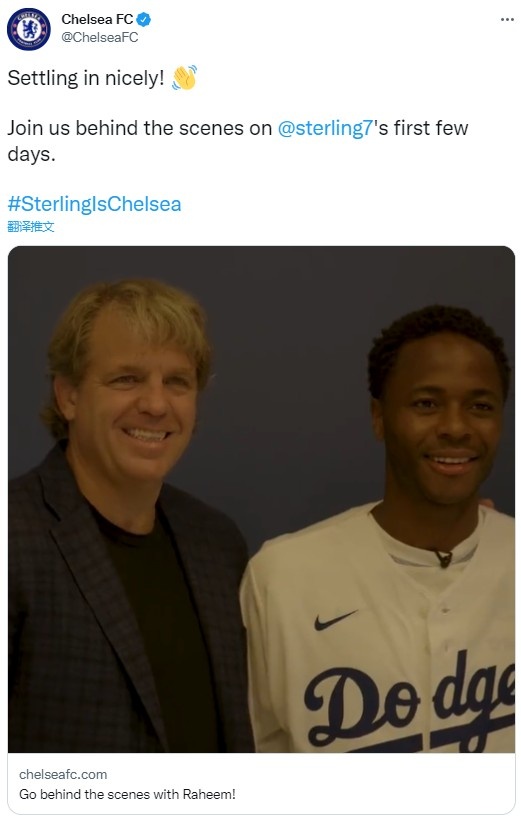 ?️斯特林及多位队友与老板伯利合照，众球员身穿道奇球衣