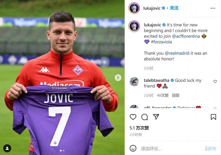 约维奇告别皇马,世体讥讽:话说得和他球场上的表现一样