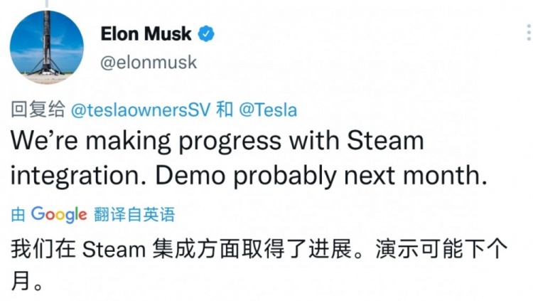 特斯拉创始人马斯克:正在把Steam“装”进汽车 目前略有成效