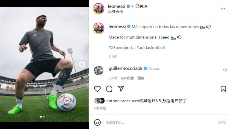 帅就一个字!梅西在个人社媒晒图:穿亮绿色新战靴?做过人动作