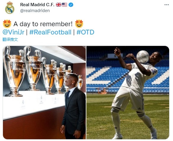 梦想照进现实!4年前的今天:维尼修斯亮相伯纳乌