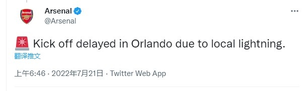 多大仇?枪手比赛因雷电天气推迟 球迷官推下留言:希望打中佩佩