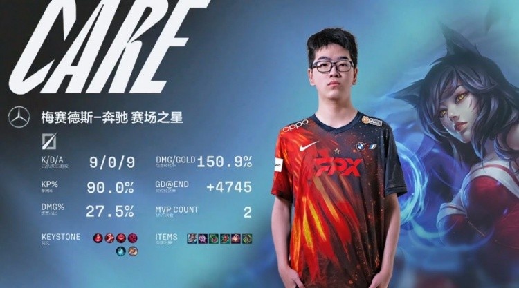 FPX vs AL第三局高光时刻:Care狐狸摄魂夺魄 轮子妈首登场