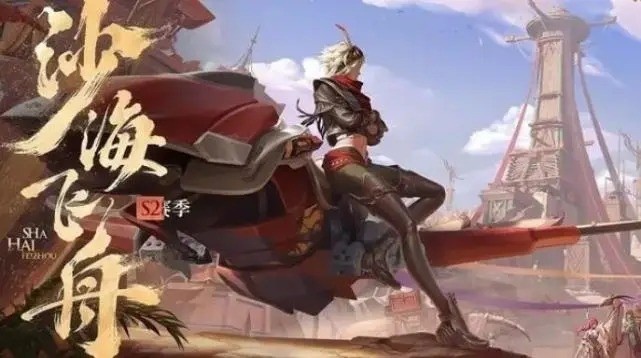 王者荣耀S28赛季大翻车:匹配机制现巨大漏洞 大批玩家退游