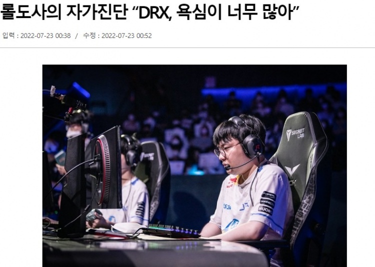 DRX.BeryL:在我合作过的选手和教练中 梁大仁监督是最懂比赛的