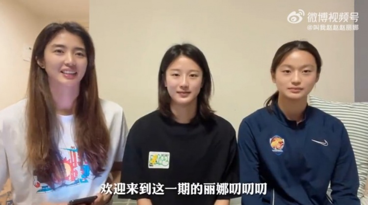 梦幻联动!赵丽娜采访汪琳琳&汪思倩姐妹,吧友们来看看吧!