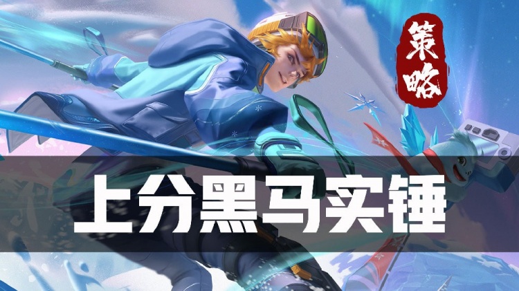 呆射克星战士荣光!"纯肉流"哪吒真香警告