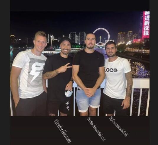 津媒:津门虎外援集体夜游海河 无惧“天津之眼魔咒”