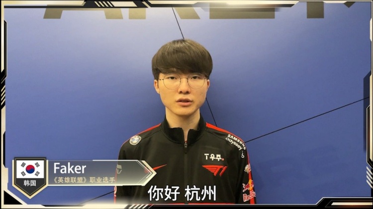 竞放亚洲!多国电竞职业选手用自己国家的语言向杭州问好