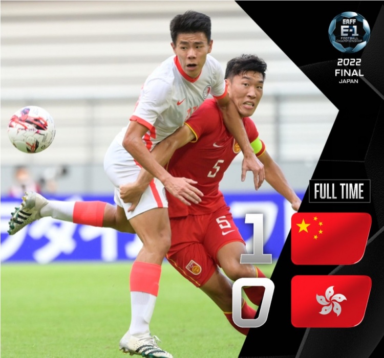 国足胜中国香港抢2.81技术积分,距亚洲前十只差0.54分