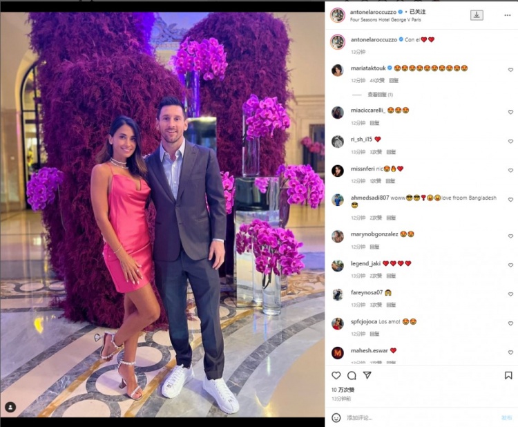 神仙眷侣!安东内拉ins发布与梅西恩爱相拥照❤️